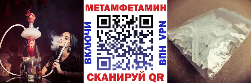 Амфетамин Розовый Дмитриев