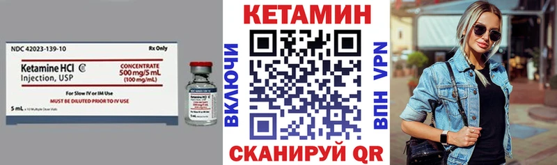 КЕТАМИН ketamine  Дмитриев 