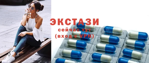 хмурый Белокуриха