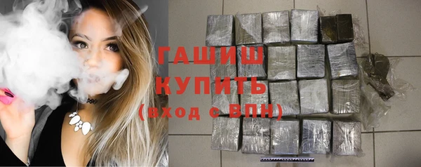 гидра Белоозёрский