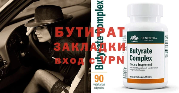 гидра Белоозёрский