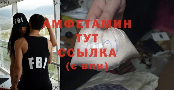 кристаллы Костерёво