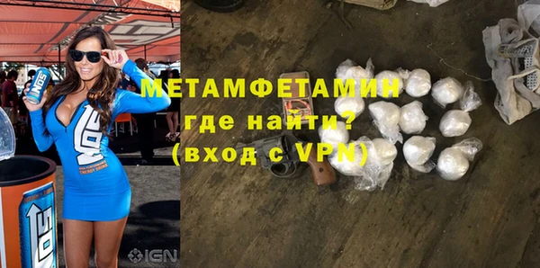хмурый Белокуриха