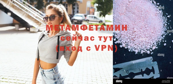 хмурый Белокуриха