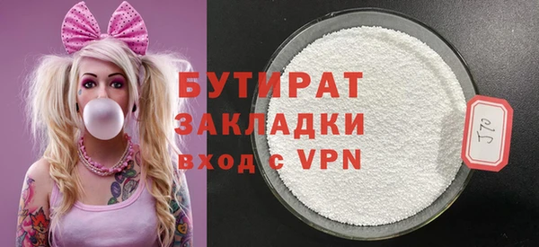 прущая мука Беломорск
