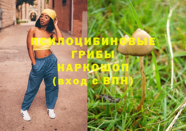 кокаин Рославль