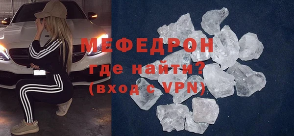 хмурый Белокуриха