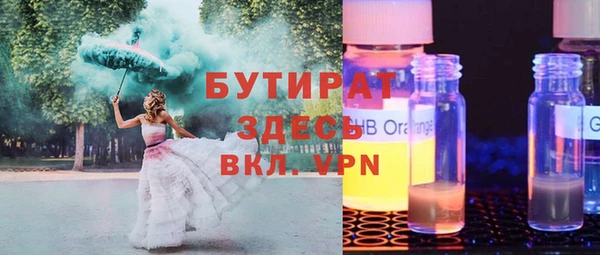 прущая мука Беломорск
