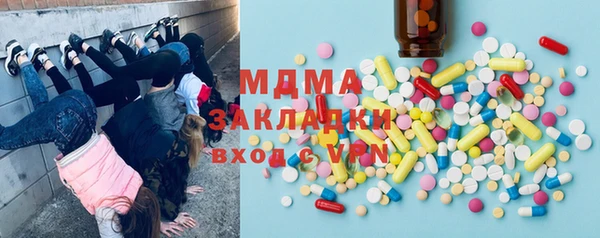 гидра Белоозёрский
