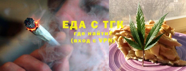 молекула духа Ростов