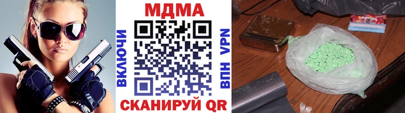 МДМА Molly Дмитриев