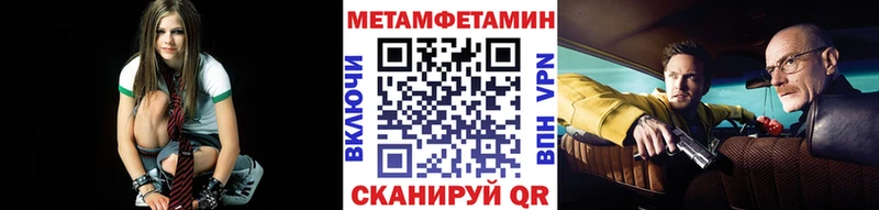 Метамфетамин Декстрометамфетамин 99.9%  цена наркотик  Дмитриев 