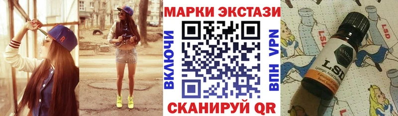 Наркотические марки 1,5мг  OMG сайт  Дмитриев 